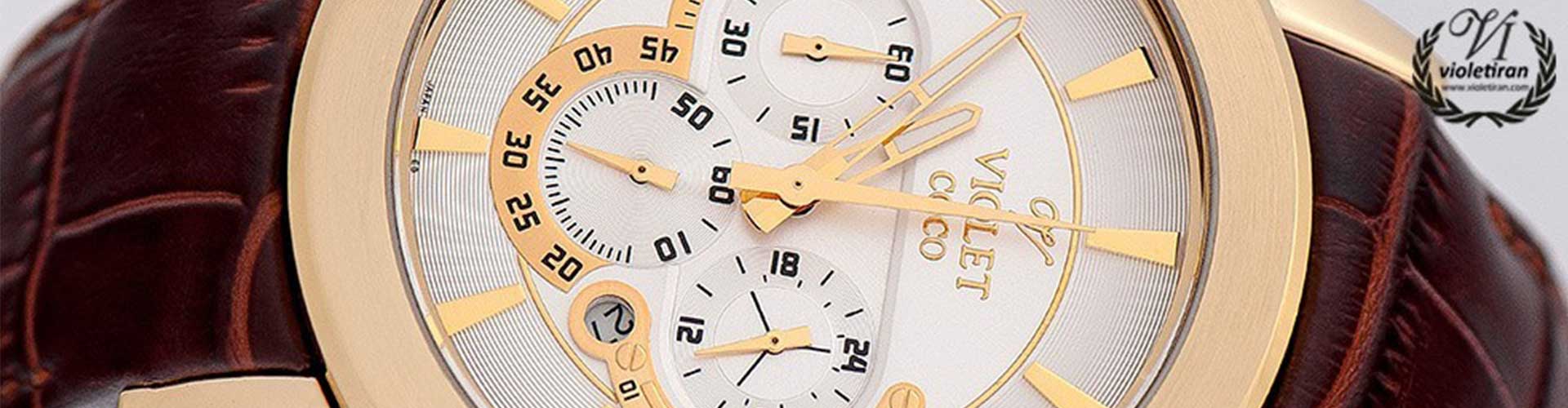 ساعت ویولت